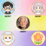 社区活跃用户头像示意
